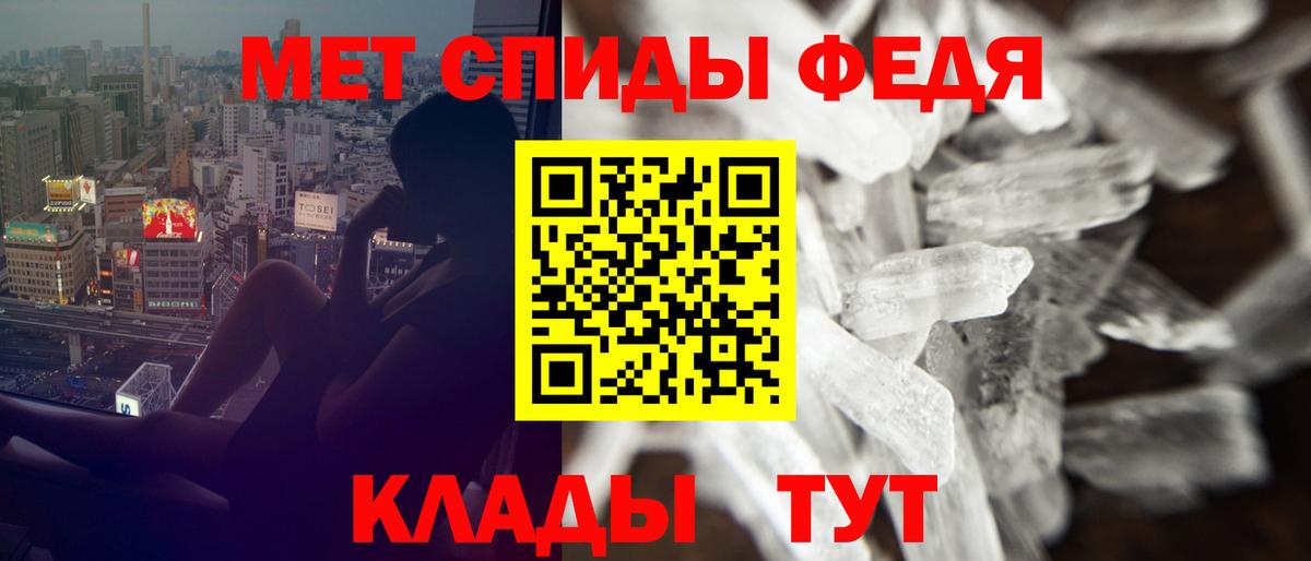 АМФЕТАМИН VHQ Мончегорск