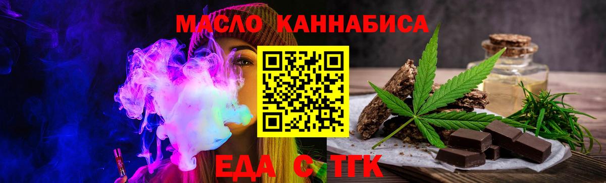 Canna-Cookies конопля Мончегорск