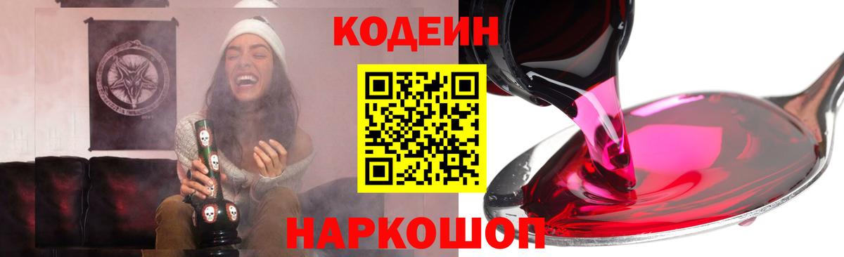 Марихуана  Cocaine  МЕФ кристаллы  ГАШИШ  Мончегорск  Вход с VPN 