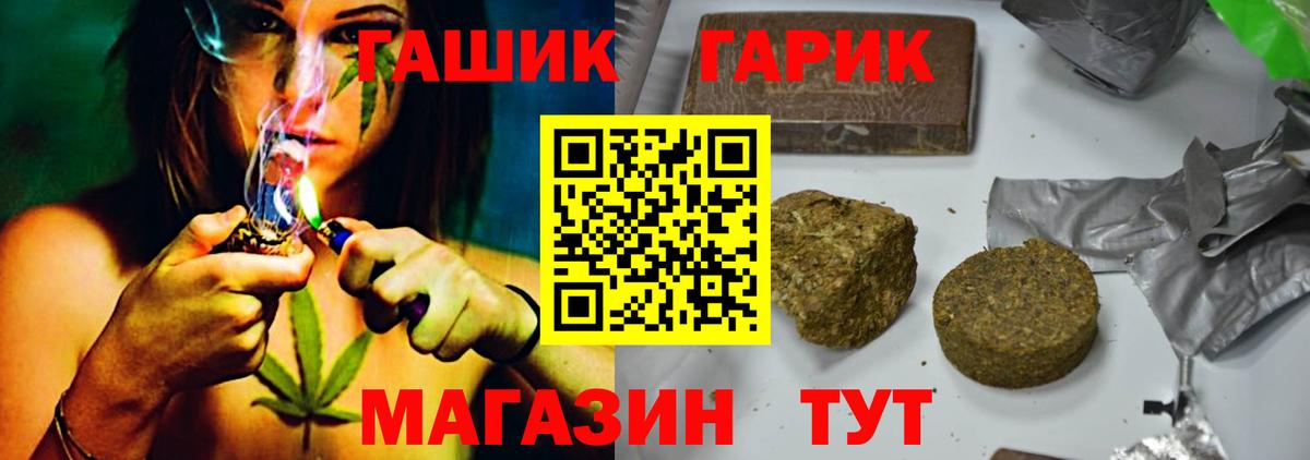 ГАШИШ индика сатива  ГАШИШ  ГАШИШ Cannabis  Мончегорск  Вход с VPN 