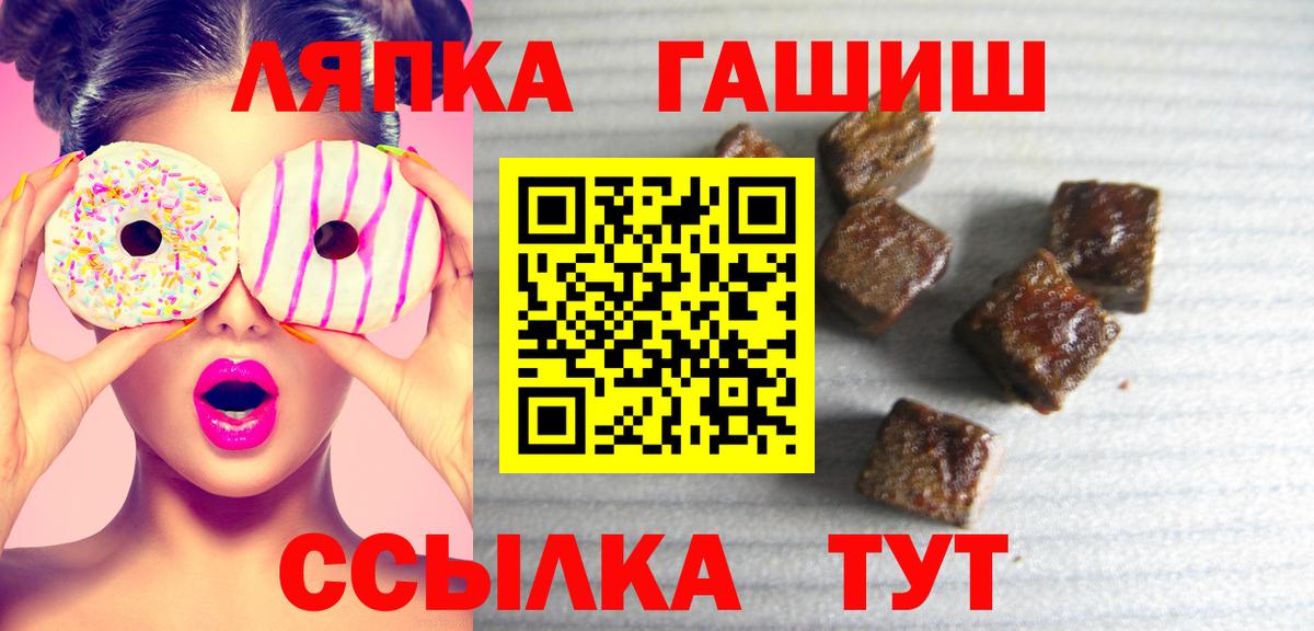 МЕТАМФЕТАМИН Мончегорск
