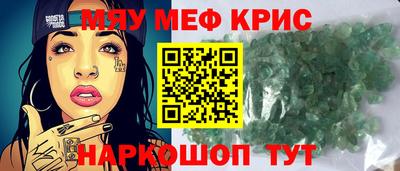 индика Сланцы