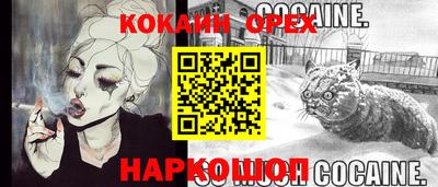 метамфетамин Славянск-на-Кубани