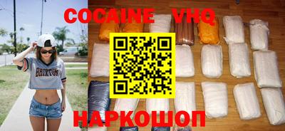 индика Сланцы