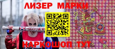 ГАЛЛЮЦИНОГЕННЫЕ ГРИБЫ Старая Купавна
