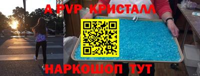 MESCALINE Славгород
