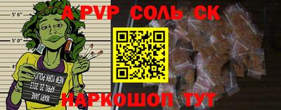MESCALINE Славгород