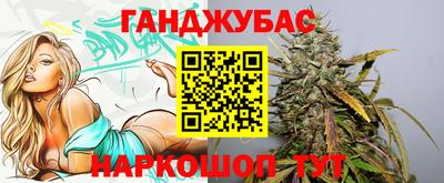 эйфоретик Ставрополь