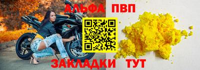 эйфоретик Ставрополь