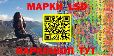 MESCALINE Славгород