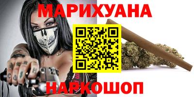MESCALINE Славгород