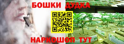 эйфоретик Ставрополь