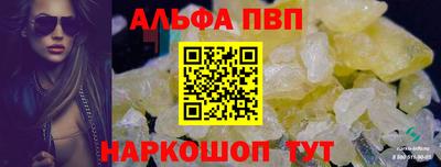 MESCALINE Славгород