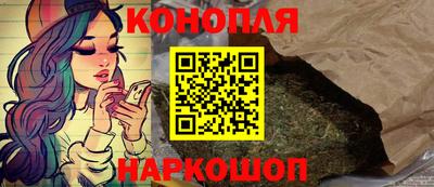 эйфоретик Ставрополь