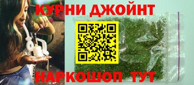метамфетамин Славянск-на-Кубани