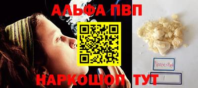 эйфоретик Ставрополь