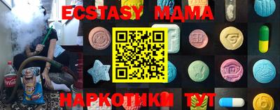 индика Сланцы