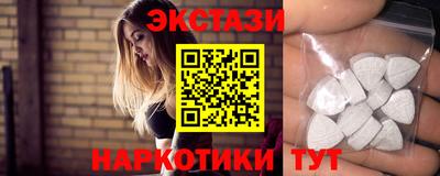 индика Сланцы