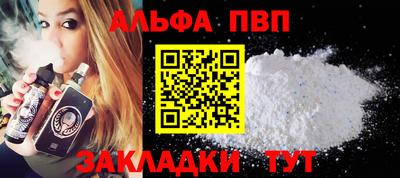 метамфетамин Славянск-на-Кубани