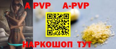 эйфоретик Ставрополь