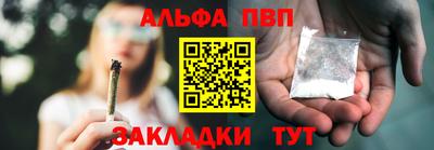эйфоретик Ставрополь