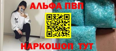 метамфетамин Славянск-на-Кубани
