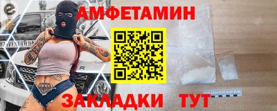 амфетамин Среднеуральск