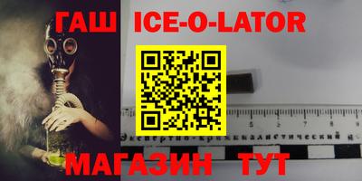 метамфетамин Славянск-на-Кубани