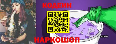 MESCALINE Славгород