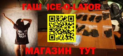 индика Сланцы