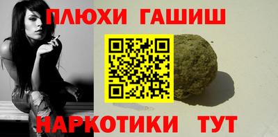 эйфоретик Ставрополь
