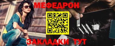 метамфетамин Славянск-на-Кубани