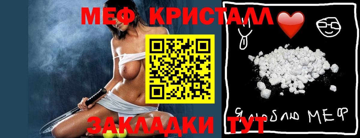 МЕФ  Мончегорск