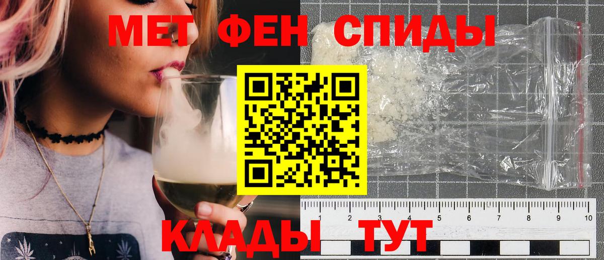 Мончегорск  Первитин Methamphetamine  Первитин Methamphetamine  Вход с VPN 