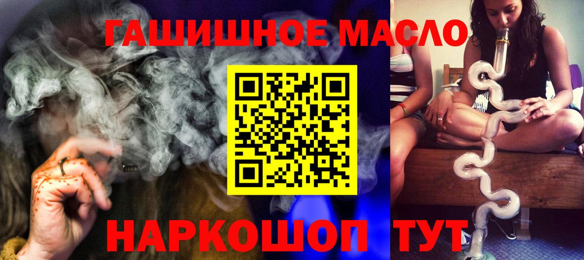 Дистиллят ТГК вейп с тгк  Вход с VPN  Мончегорск  ТГК вейп с тгк 