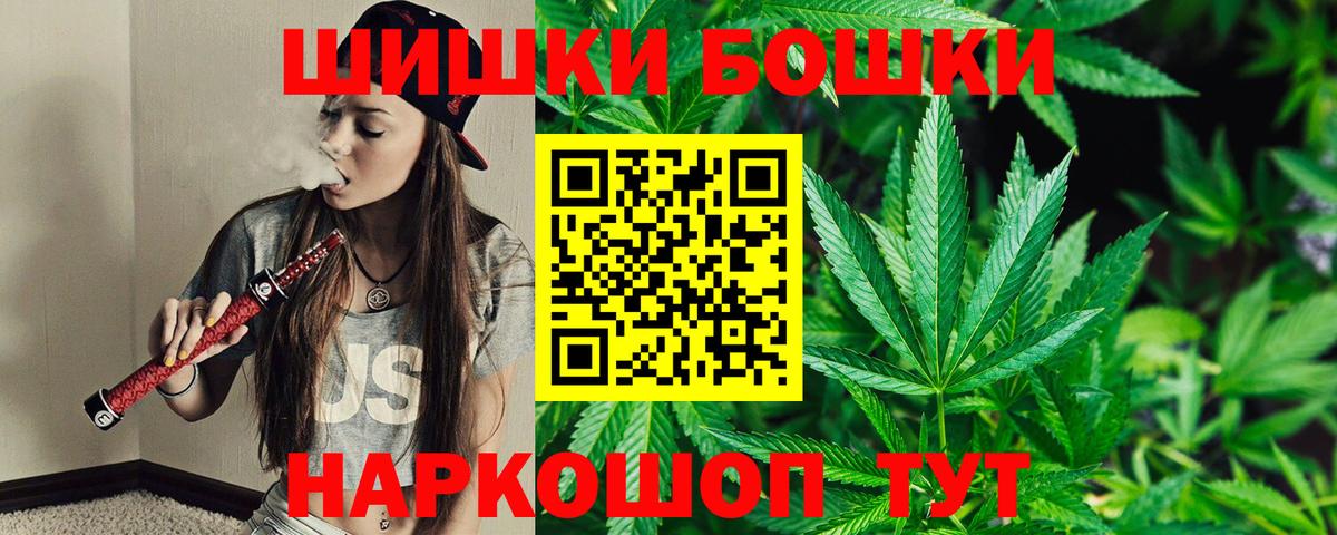 Шишки марихуана ГИДРОПОН  МАРИХУАНА семена  Канабис ГИДРОПОН  Мончегорск  Вход с VPN  Бошки марихуана AK-47 